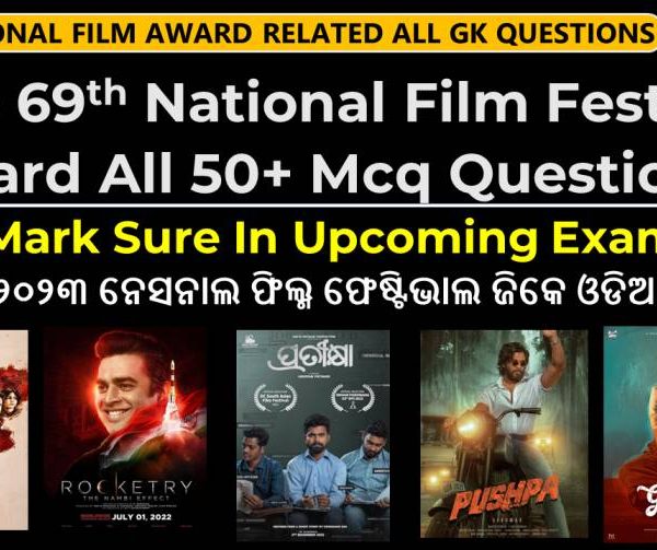 69th National Film Awards 2023 GK PDF