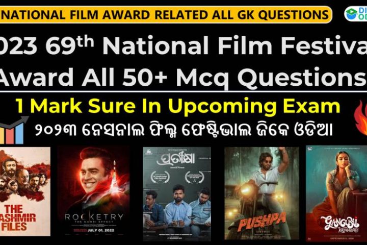 69th National Film Awards 2023 GK PDF